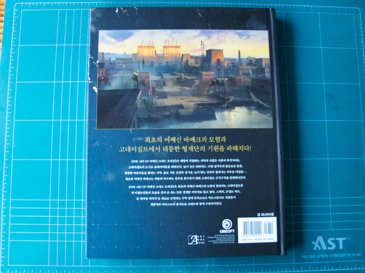 The Art of 어쌔신 크리드 오리진
