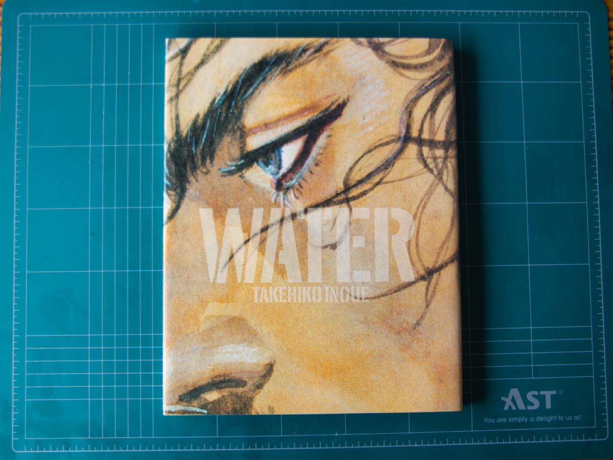 배가본드 일러스트북 워터(WATER)
