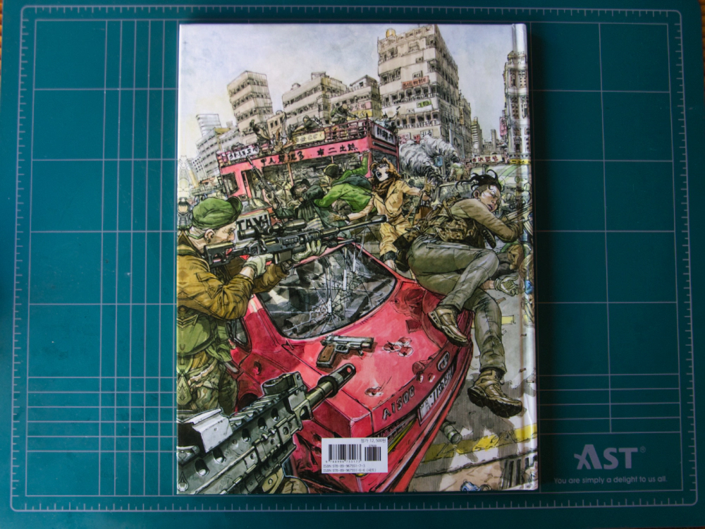 Spy Games 스파이 게임