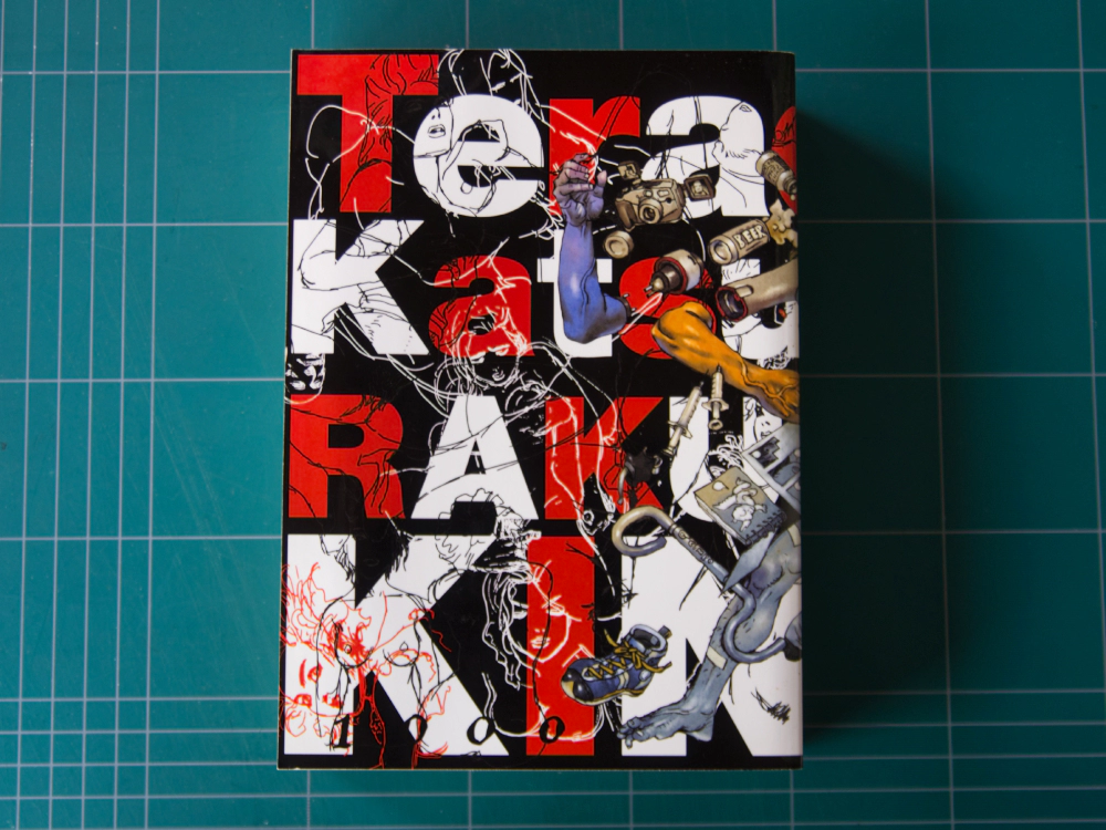 테라다 카츠야 라쿠가 킹 (寺田克也ラクガキング / Terada Katsuya RAKUGA KING)