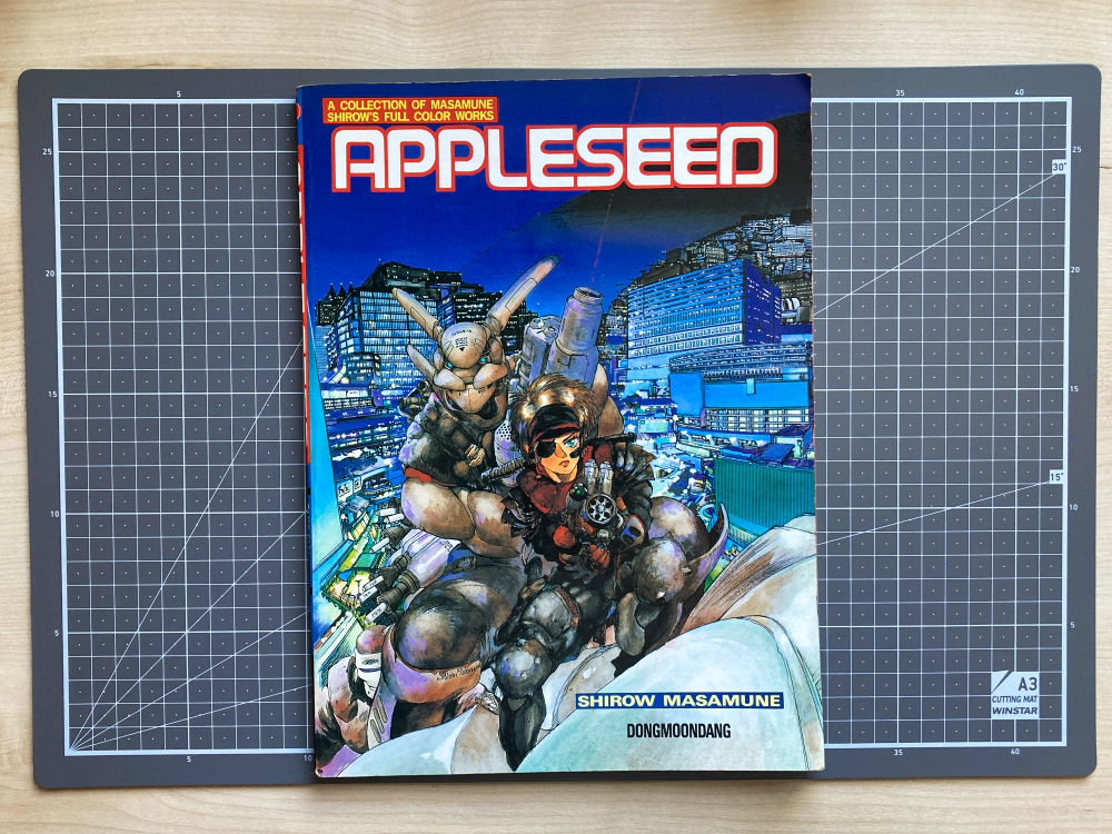 시로 마사무네 애플시드(MASAMUNE SHIROW APPLESEED) 아트북