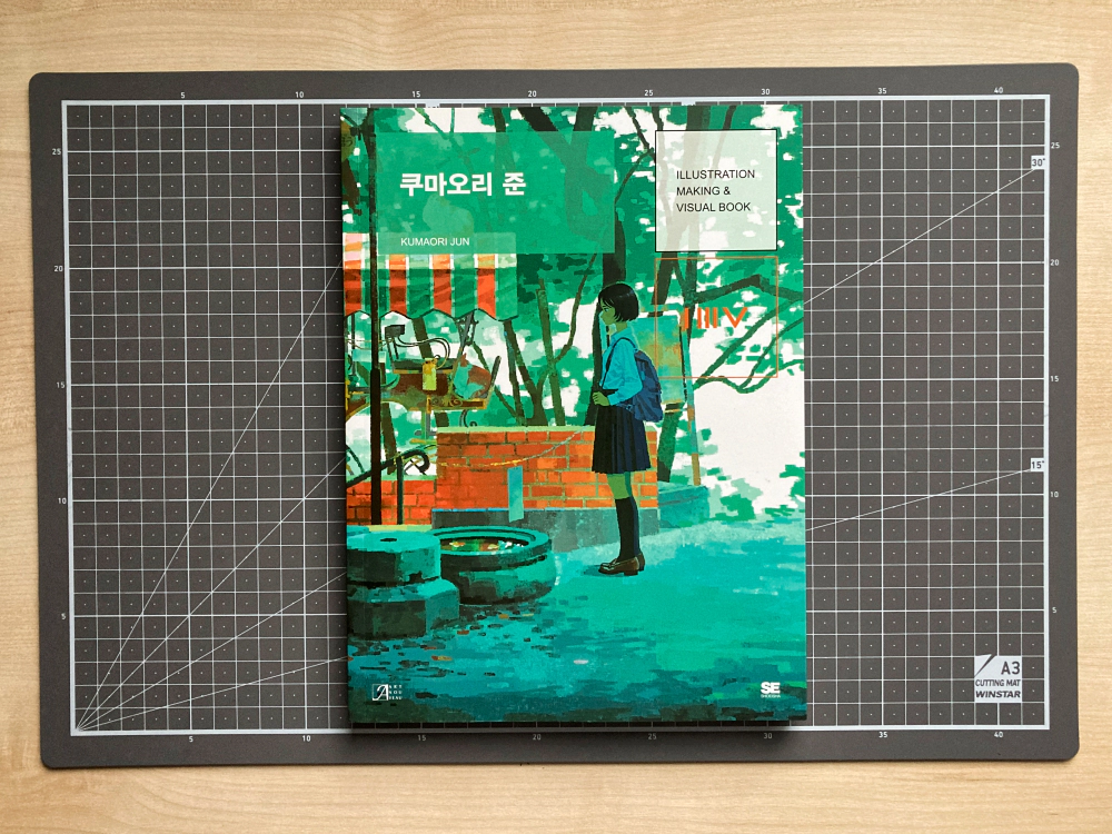 쿠마오리 준 일러스트레이션 메이킹 & 비주얼 북(ILLUSTRATION MAKING & VISUAL BOOK)